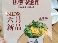 -好彩猪肚鸡(正弘城店)