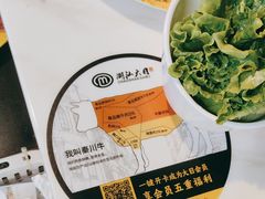 -潮汕大目牛肉火锅(水围店)