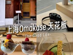 -鮨一日本料理旗舰店(总店)