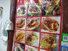 -小陈方酥锅盔(古城总店)