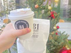 -81BAKERY(大学路店)