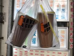 -老字号凉茶(新华南店)