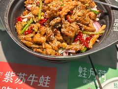 -蛙月荷·紫苏牛蛙(三街两巷店)