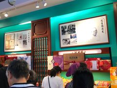 -武汉冠生園(吉庆街店)