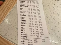 -左庭右院鲜牛肉火锅(环球港店)