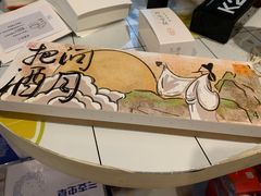 -阮大兴糕团(日月光中心店)