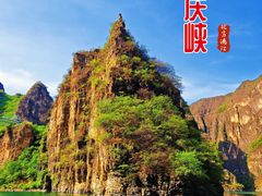 -龙庆峡风景区