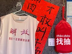 -牛腩之旅·牛腩牛杂煲(光启城美食城店)