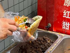 -三兄弟高炉烧饼