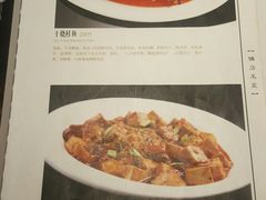菜单-峨嵋酒家(地安门店)