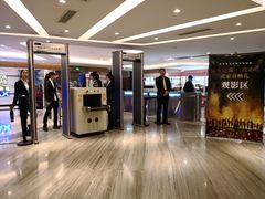 -英皇电影城(英皇集团中心IMAX店)