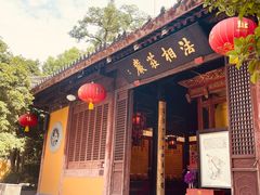 -龙华素斋(龙华路店)