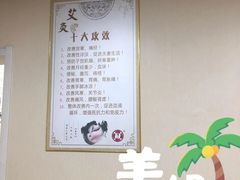 -传古推拿·古法按摩(义井路店)
