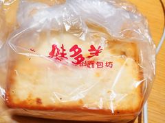 -味多美蛋糕(六道口店)