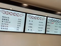 -莹珠阁·私房菜