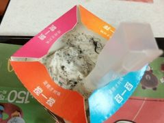 麦旋风-麦当劳(湛江大厦店)