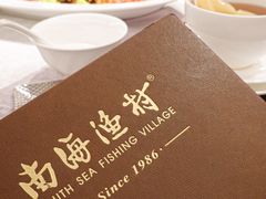 -南海渔村(珠江新城店)