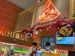 -伽喱博士 Dr.CURRY咖喱饭(太阳宫咖喱店)