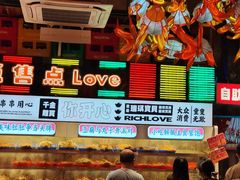 -大芊金重庆串串火锅(南京路店)