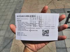 -叠溪松坪沟景区