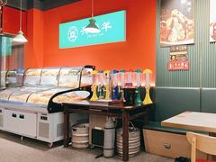 -兴钱羊•全羊宴(星桥店)