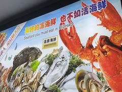 -巧克力渔家.小船海鲜胶东菜(万平口店)