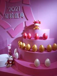 -Yestar艺星医疗美容医院