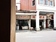 -东莞市可园博物馆