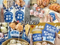 -青澳湾北回归线广场