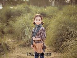 -卡洛儿高端儿童摄影(郑东新区店)