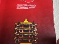 -富乐山酒店(西黄城根北街店)