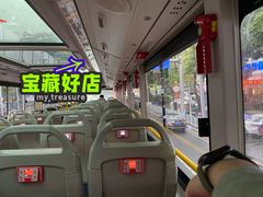 -广州都市观光巴士(粤陶巴)