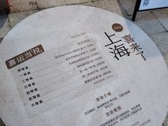 -喜茶(上海兴业太古汇店)