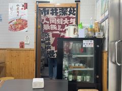 -箪食记(汉口路店)