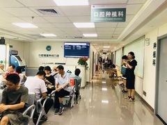 -西安交通大学口腔医院(主院区)