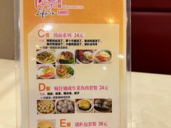 -旺角宝港式茶餐厅(寮步店)