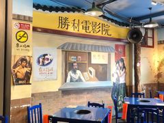 -马路边边 传媒大学店