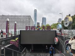 -时尚天河商业广场