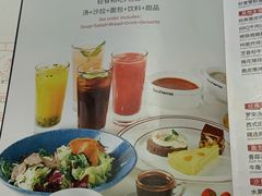 菜单-斗牛士牛排餐厅(嘉里汇店)