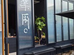 -MEDISN·药厂