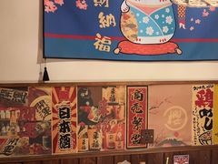 -玉川屋·深夜食堂居酒屋(柳巷店)