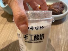 -云味馆·云南菜·云南米线(景田店)
