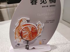 -喜茶(广州中山六路店)