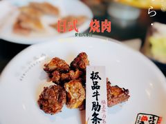 -炉石六本目·冰鲜和牛炭火烤肉·寿喜烧店(梅江店)