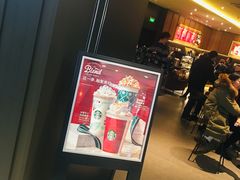 -星巴克(宝山万达店)