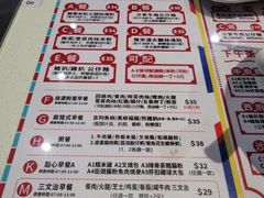 账单-鸿运茶餐厅(皇岗店)