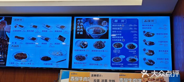 丝路伊兰·兰州牛肉面(牛街总店)图片