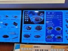 -丝路伊兰·兰州牛肉面(牛街总店)