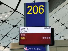 -香港国际机场