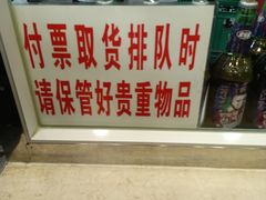 -老四季(光荣街店)